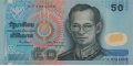 Thailand 50 1997 UNC P-102/1